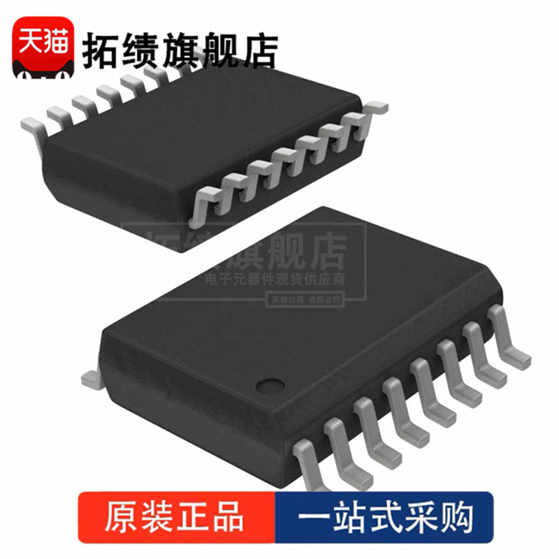 全新原装 M25P16-VMF6TP 封装 SOP-16 丝印 25P16V6P 存储器 芯片