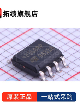 全新原装 M24256-BRMN6TP 丝印4256BRP 封装SOP8 存储器 IC 256Kb