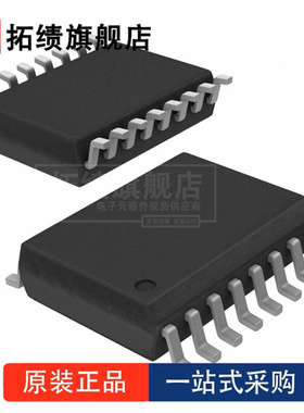 全新原装 UC28023DW 封装 SOIC-16 DC DC 切换控制器 稳压器 芯片