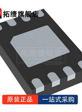 全新原装 M24256-DFMC6TG 封装 UFDFPN-8 EEPROM 存储器 IC 256Kb