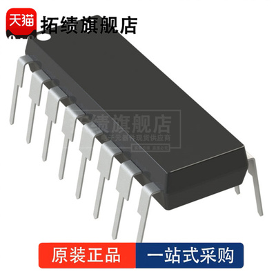 CD4572UBE 封装 DIP-16 门和反相器 - 多功能  逻辑门 正品原装