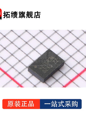 全新原装 M24256-DRMF3TG/K 丝印4256R3K 封装MLP-8 存储器 256Kb