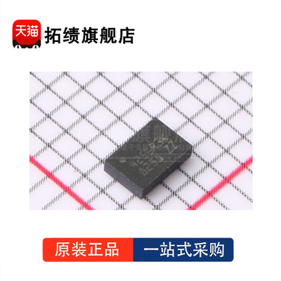 全新原装 M24256-DRMF3TG/K 丝印4256R3K 封装MLP-8 存储器 256Kb