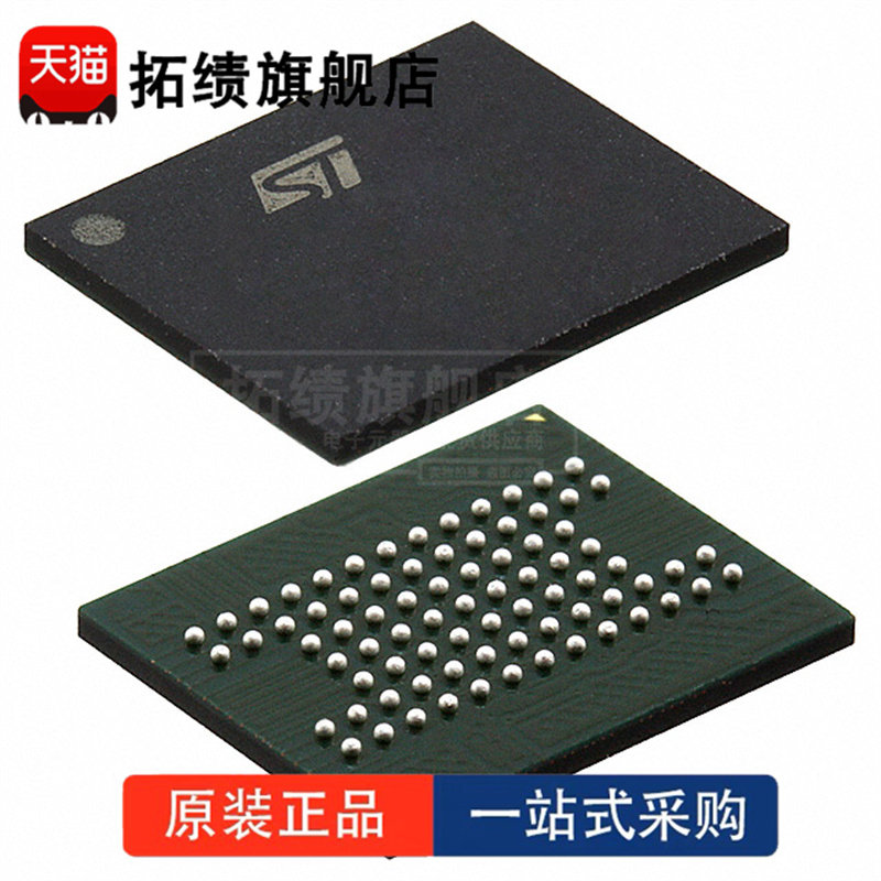 全新原装 M58LR256KB70ZC5Z 封装 BGA-79  FLASH-NOR 存储器 芯片