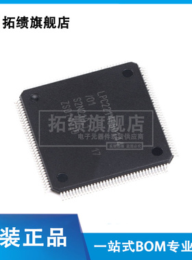 原装正品  LPC2214FBD144 贴片 LQFP-144 16/32位微控制器 ARM7