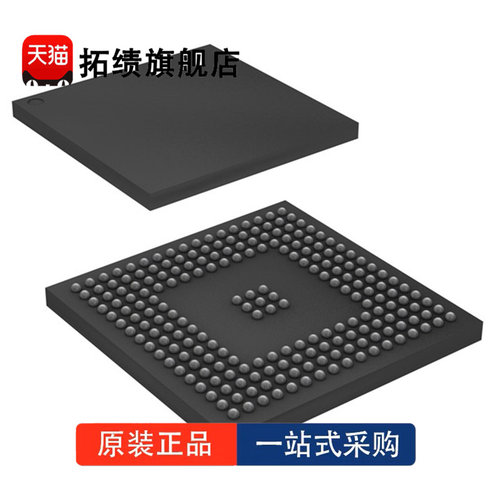 全新原装MT52L512M64D4PQ-107 封装 BGA-253 丝印 D9TDZ 存储芯片
