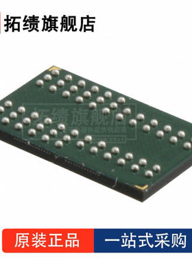 全新原装 MT46V64M8CY-5B IT:J 封装 BGA-60 丝印 D9MLM 存储器IC