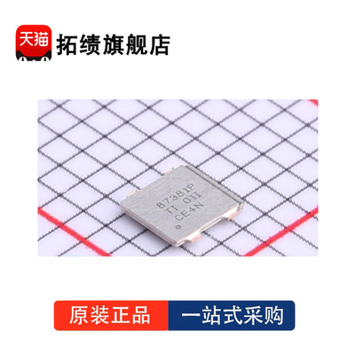 全新原装 CSD87381P 丝印87381P 封装PTAB-5 30V MOSFET 场效应管