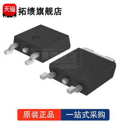 全新原装 IRLR4343 封装 DPAK 表面贴装型 N 通道 晶体管 芯片 IC