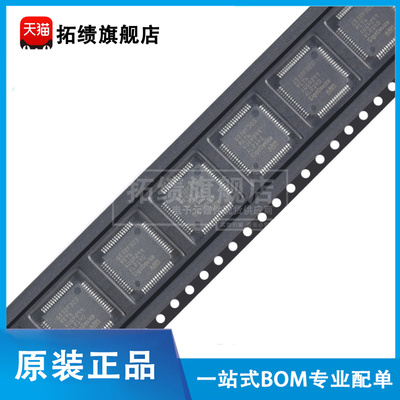 原装正品 GD32F303RET6 贴片 LQFP-64 ARM 32位微控制器-MCU芯片