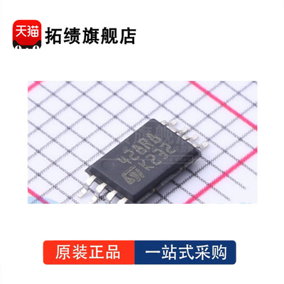全新原装M24128-DRDW8TP/K 丝印428R8 封装TSSOP8 存储器IC 128Kb