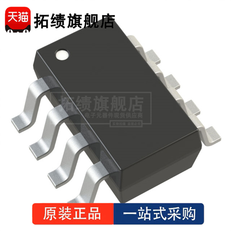 MP1495DJ-LF-Z 封装 SOT-23-8 稳压器 - DC-DC 开关稳压器 正品