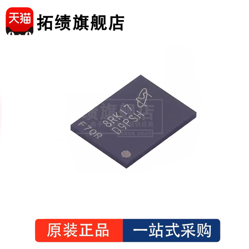 全新原装 MT41K256M8DA-125 IT:K 封装 BGA-78 丝印 D9PSH 存储器