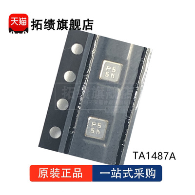 全新 TA1480A TA1482A TA1483A TA1484A TA1485A TA1486A TA1487A