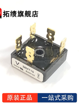 全新原装 三相整流桥堆 36MT10 35A100V 方形硅桥 桥式整流器