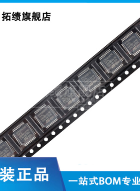 全新原装 STM32G070CBT6 贴片 LQFP-48 32位微控制器 单片机 MCU