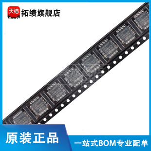 全新原装 STM32G070CBT6 贴片 LQFP-48 32位微控制器 单片机 MCU