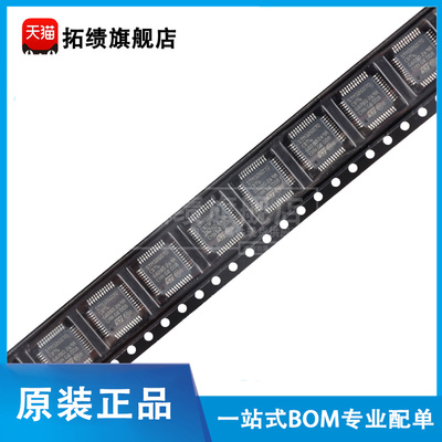 全新原装 STM32G070CBT6 贴片 LQFP-48 32位微控制器 单片机 MCU