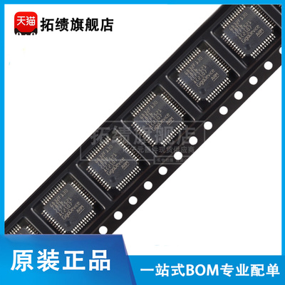 原装正品 GD32F130C8T6 贴片 LQFP-48 ARM 32位微控制器-MCU芯片