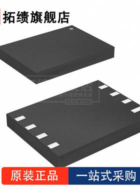 全新原装 MT29F2G01ABAGDWB-IT:G 封装 UPDFN-8 闪存-NAND 存储器