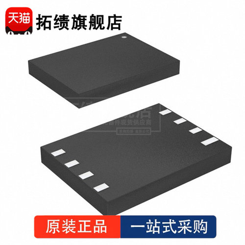 全新原装 MT29F2G01ABAGDWB-IT:G 封装 UPDFN-8 闪存-NAND 存储器
