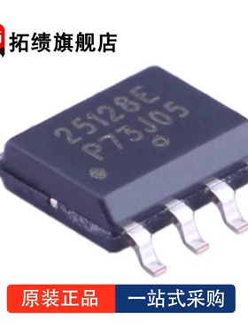 全新原装 CAT25128VI-GT3 丝印25128E 封装SOIC8 存储器 IC 128Kb