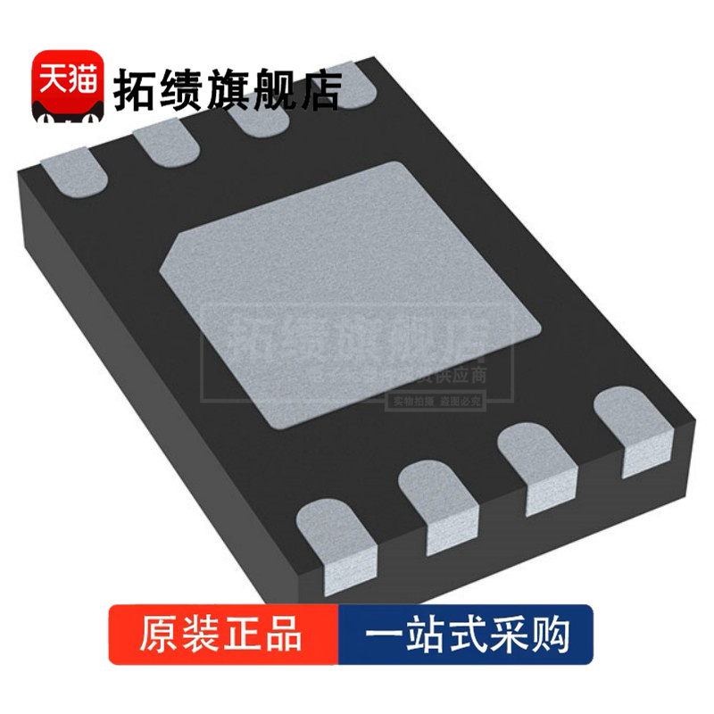 全新原装 M24C02-FMC6TG 丝印4AFT 贴片UFDFPN-8 EEPROM 存储器IC