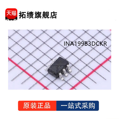 全新原装 INA199A1 B1 C1 A2 B2 C2 A3 B3 C3 DCKR RSWR QDCKRQ1