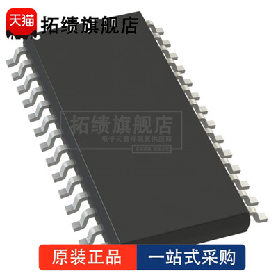 ADS801U 封装 SOP-28 数据采集 12 位模数转换芯片ADC 正品原装