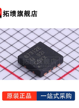 全新原装 CSD87312Q3E 丝印87312E 封装 VSON8 MOS 晶体管30V 27A