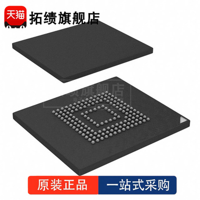 全新原装MTFC64GAJAEDN-AAT 封装 BGA-169 闪存-NAND 存储器 芯片