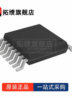 全新原装 TS3V340PWR 封装 TSSOP-16 模拟开关 - 特殊用途 芯片IC