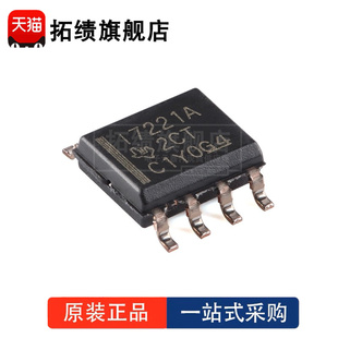 ISO7221ADR 封装 SOP-8 丝印 I7221A 通用 数字隔离器 正品原装