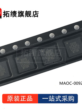 全新原装MAOC-009261 MAOC-009261-TR0500 VFQFN32 VCO压控振荡器