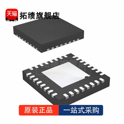 全新原装 PE44820 PE44820A-X PE44820B-X 8位射频数字移相器芯片