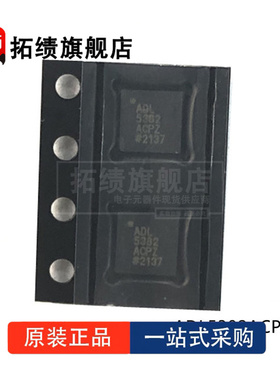 ADL5380ACPZ ADL5382ACPZ ADL5385ACPZ ADL5387ACPZ 封装LFCSP-24