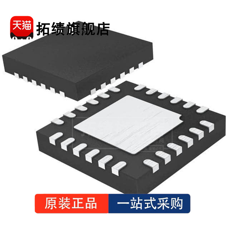 全新原装 PE42482 PE42482A-X 丝印42482 封装QFN24 SP8T射频开关