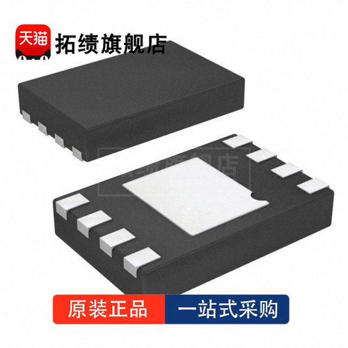 全新原装  M45PE20-VMP6TG 封装 DFPN-8 丝印 45PE20VG 存储器 IC