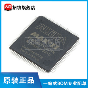 原装正品 EPM240T100C5N EPM240T100I5N TQFP-100 可编程逻辑芯片