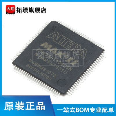 原装正品 EPM240T100C5N EPM240T100I5N TQFP-100 可编程逻辑芯片