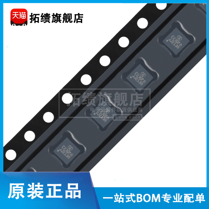 原装正品 GD32E230F8V6TR 贴片 LGA-20 ARM 32位微控制器-MCU芯片