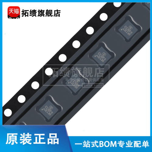 原装正品 GD32E230F8V6TR 贴片 LGA-20 ARM 32位微控制器-MCU芯片