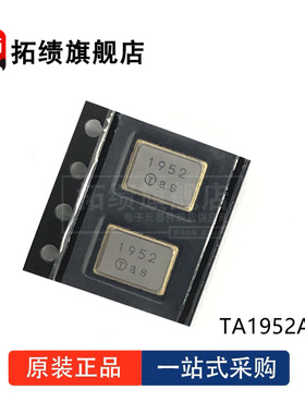 TA0925A TA0933A TA0940A TA0955A TA0942A TA1952A 声表滤波器