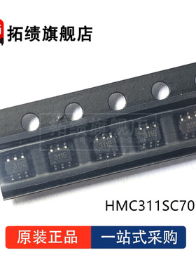 全新原装 HMC374SC70E 478 476 474 HMC311SC70ETR 贴片 SC70-6