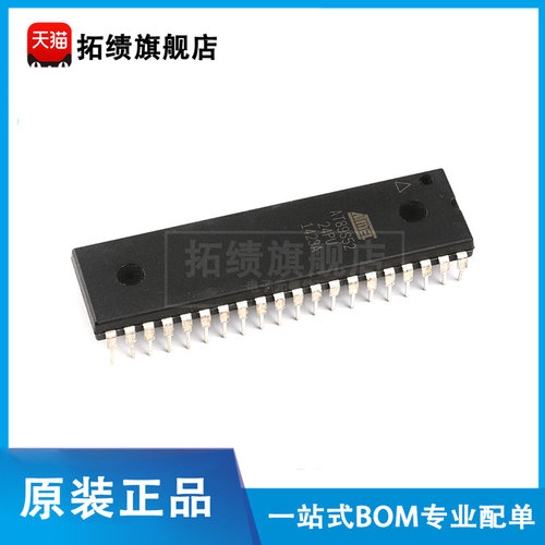 原装正品 直插 AT89S52-24PU 8位闪存微控制器 DIP-40