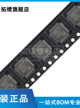 原装正品 GD32E230C8T6 贴片 LQFP-48 ARM 32位微控制器-MCU芯片