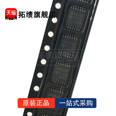 全新原装 OPA4209AIPWR 丝印OP4209A 贴片TSSOP14 运算放大器芯片
