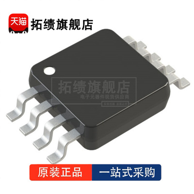 AD7314ARMZ 封装 MSOP-8 丝印 CKA 温度传感器 模拟和数字输出