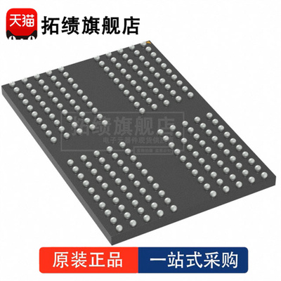 全新原装 MT53B256M32D1DS-062AIT:C 封装 BGA-200 LPDDR4 存储器