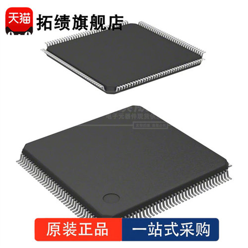 LPC2294HBD144 封装 LQFP-144 单片机 (MCU/MPU/SOC) 正品原装